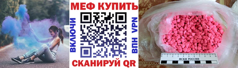Где найти наркотики Шебекино Галлюциногенные грибы АМФЕТАМИН NBOMe ГАШ МЕТАМФЕТАМИН APVP Каннабис