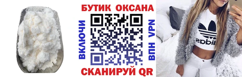 Бутират BDO 33%  Шебекино 