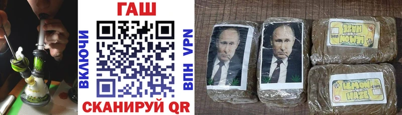 ГАШ hashish как найти закладки Шебекино