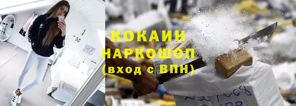 кокаин Алексеевка