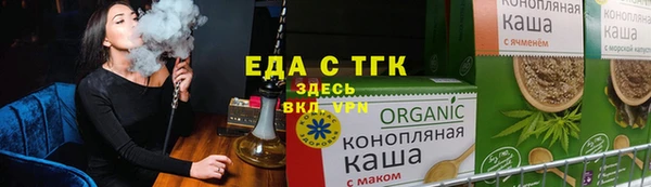 меф VHQ Абдулино
