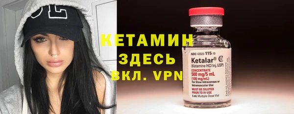 мяу мяу кристалл Осинники