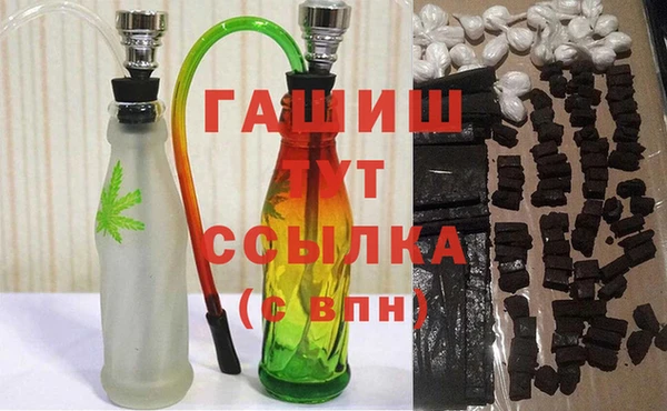 мяу мяу кристалл Арсеньев