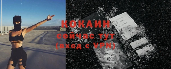 меф VHQ Абдулино
