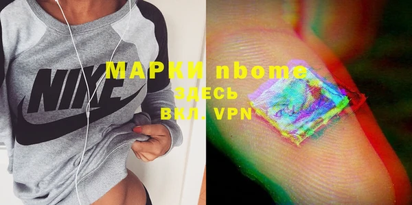прущая мука Абаза