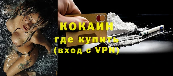 меф VHQ Абдулино