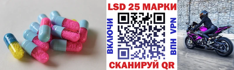 ЛСД экстази ecstasy Шебекино