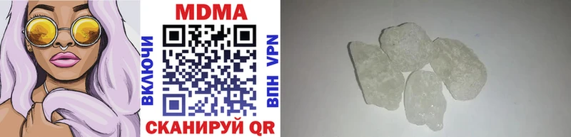 МДМА crystal  Шебекино 