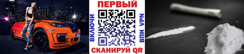 hydra tor Шебекино Первитин винт