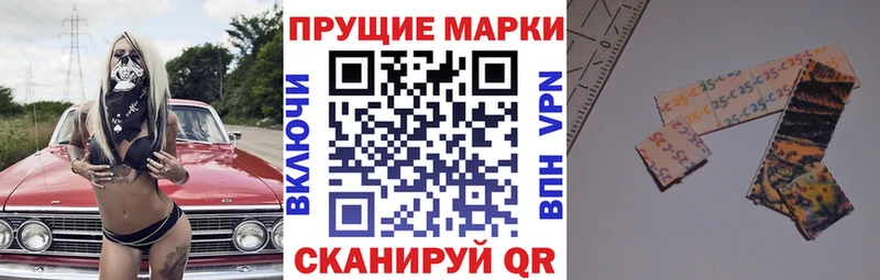 Марки NBOMe 1500мкг Шебекино
