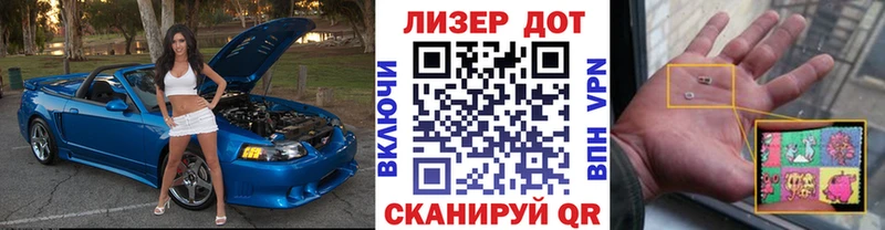 наркошоп  Шебекино  Марки 25I-NBOMe 1500мкг 