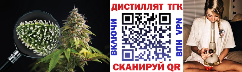 купить наркоту  блэк спрут зеркало  Дистиллят ТГК Wax  Шебекино 