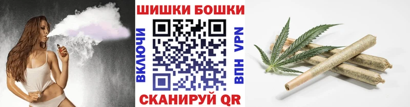 Канабис марихуана  OMG ссылка  Шебекино 